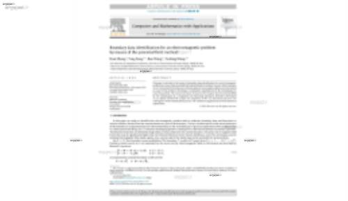 Boundary data identification for an electromagnetic problem by means of the potential field method✩